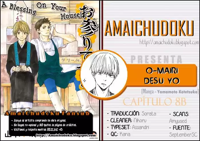 Omairi Desu yo (2011) - Capítulo 8.5 - Página 3 - LectorTMOo