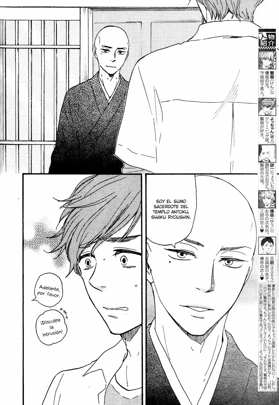 Omairi Desu yo (2011) - Capítulo 8.5 - Página 4 - LectorTMOo