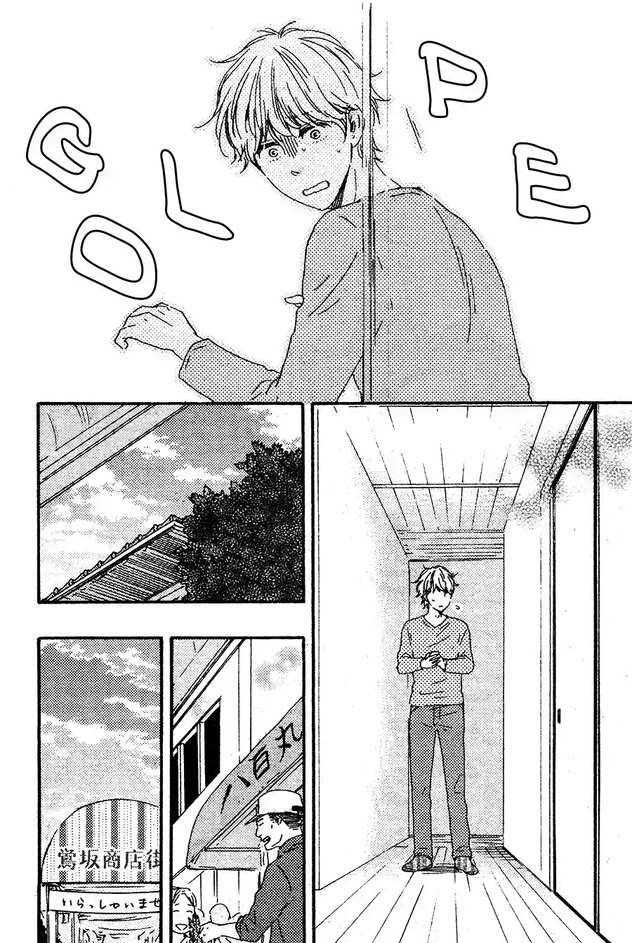 Omairi Desu yo (2011) - Capítulo 9.5 - Página 30 - LectorTMOo