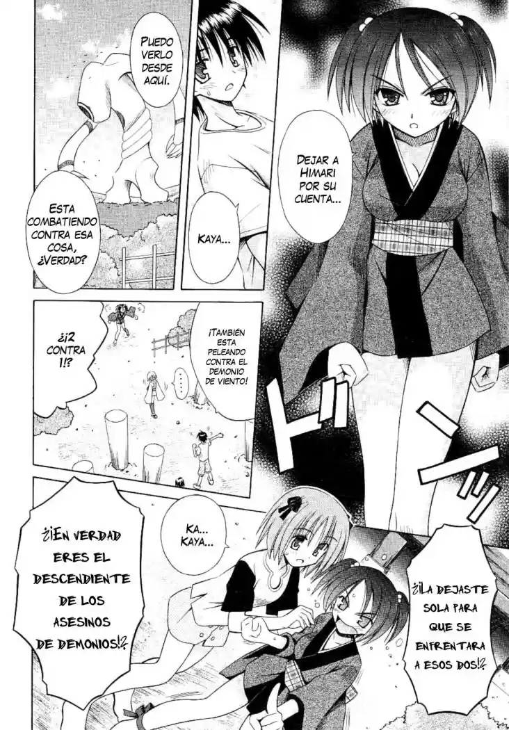 Omamori Himari (2006) - Capítulo 12 - Página 8 - LectorTMOo