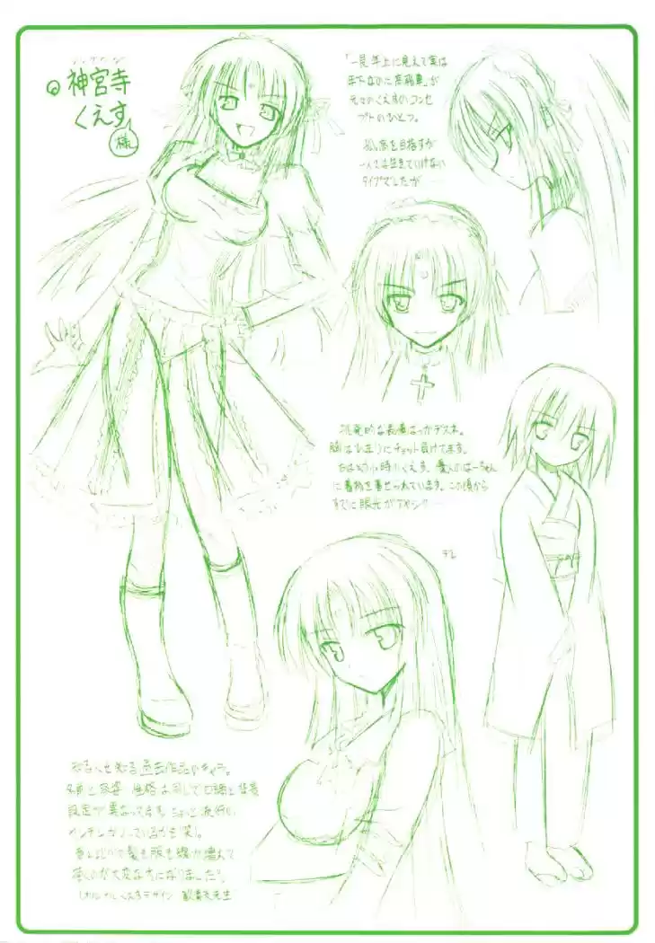 Omamori Himari (2006) - Capítulo 13 - Página 4 - LectorTMOo