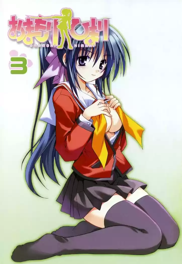 Omamori Himari (2006) - Capítulo 13 - Página 5 - LectorTMOo