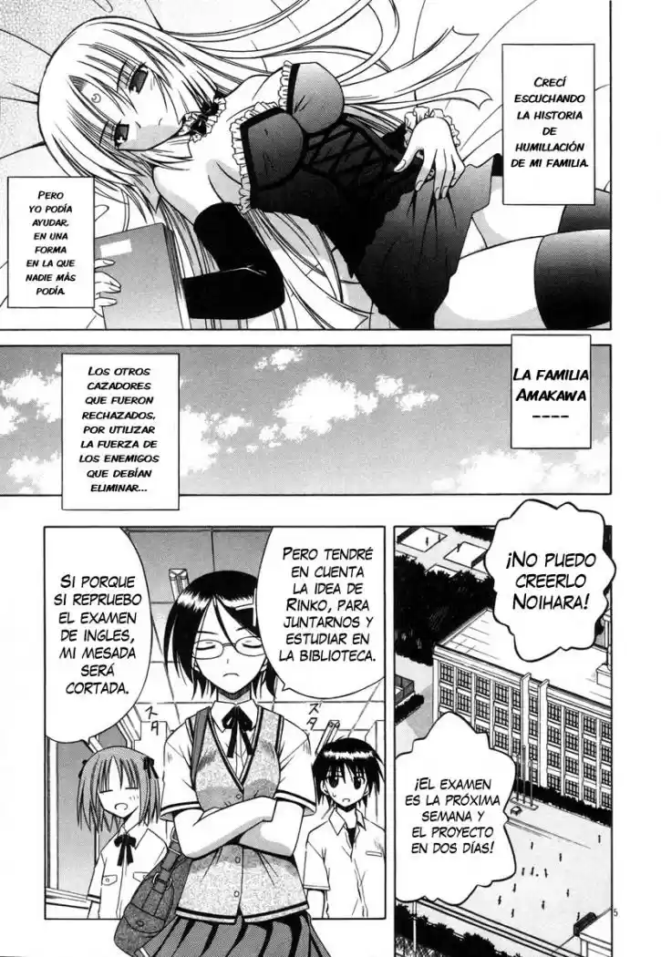 Omamori Himari (2006) - Capítulo 17 - Página 5 - LectorTMOo