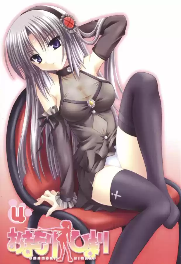 Omamori Himari (2006) - Capítulo 19 - Página 6 - LectorTMOo