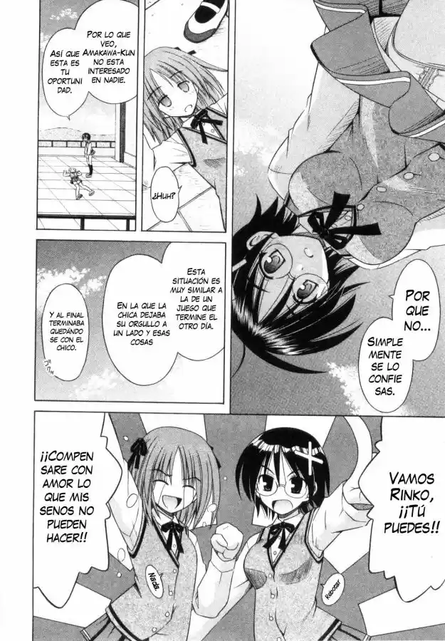 Omamori Himari (2006) - Capítulo 23 - Página 14 - LectorTMOo