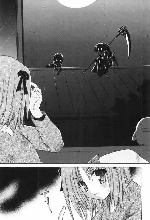Omamori Himari (2006) - Capítulo 23 - Página 21 - LectorTMOo