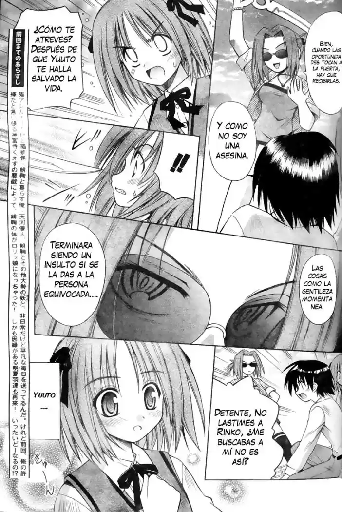 Omamori Himari (2006) - Capítulo 25 - Página 4 - LectorTMOo