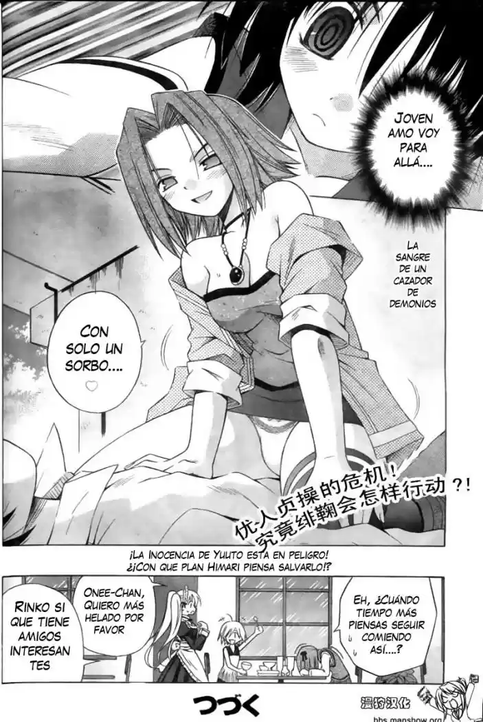 Omamori Himari (2006) - Capítulo 25 - Página 25 - LectorTMOo