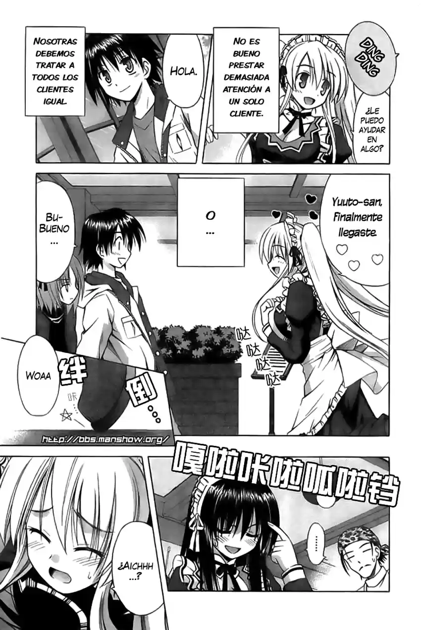 Omamori Himari (2006) - Capítulo 27.5 - Página 7 - LectorTMOo