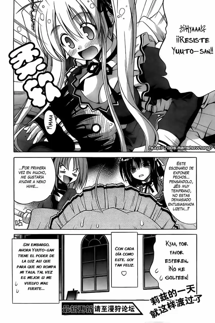 Omamori Himari (2006) - Capítulo 27.5 - Página 8 - LectorTMOo