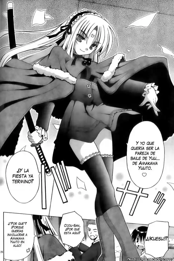 Omamori Himari (2006) - Capítulo 28 - Página 26 - LectorTMOo