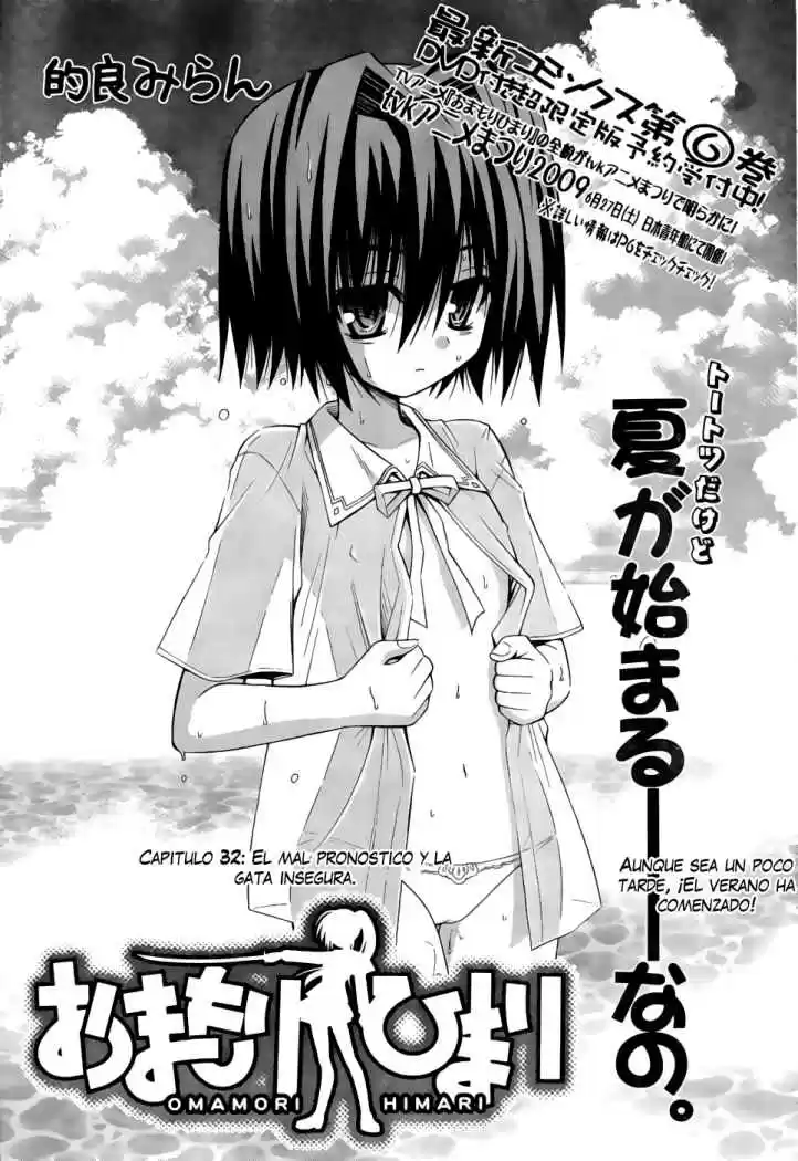 Omamori Himari (2006) - Capítulo 32 - Página 5 - LectorTMOo