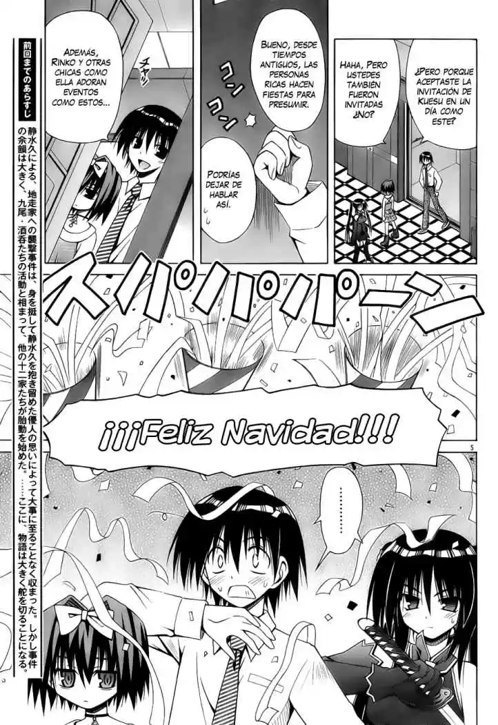 Omamori Himari (2006) - Capítulo 35 - Página 5 - LectorTMOo