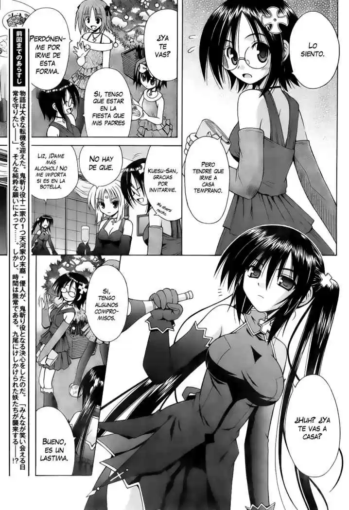 Omamori Himari (2006) - Capítulo 36 - Página 4 - LectorTMOo