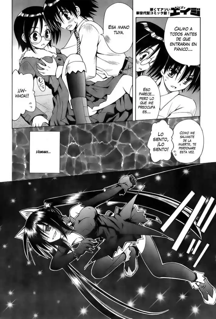 Omamori Himari (2006) - Capítulo 36 - Página 11 - LectorTMOo