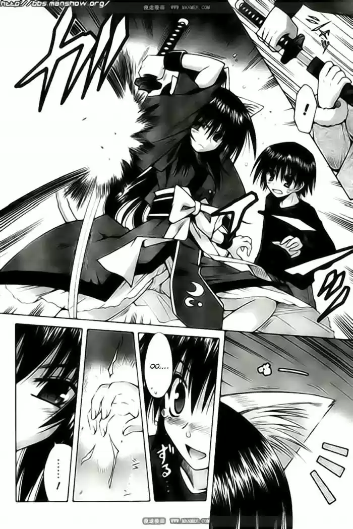 Omamori Himari (2006) - Capítulo 39 - Página 7 - LectorTMOo