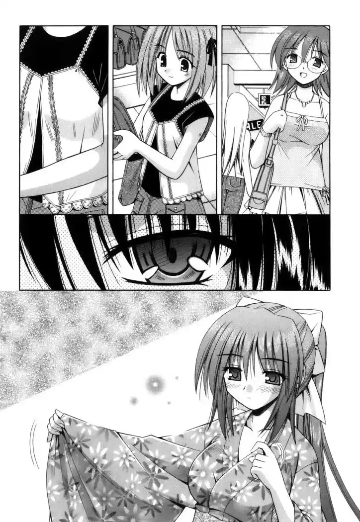 Omamori Himari (2006) - Capítulo 4 - Página 12 - LectorTMOo