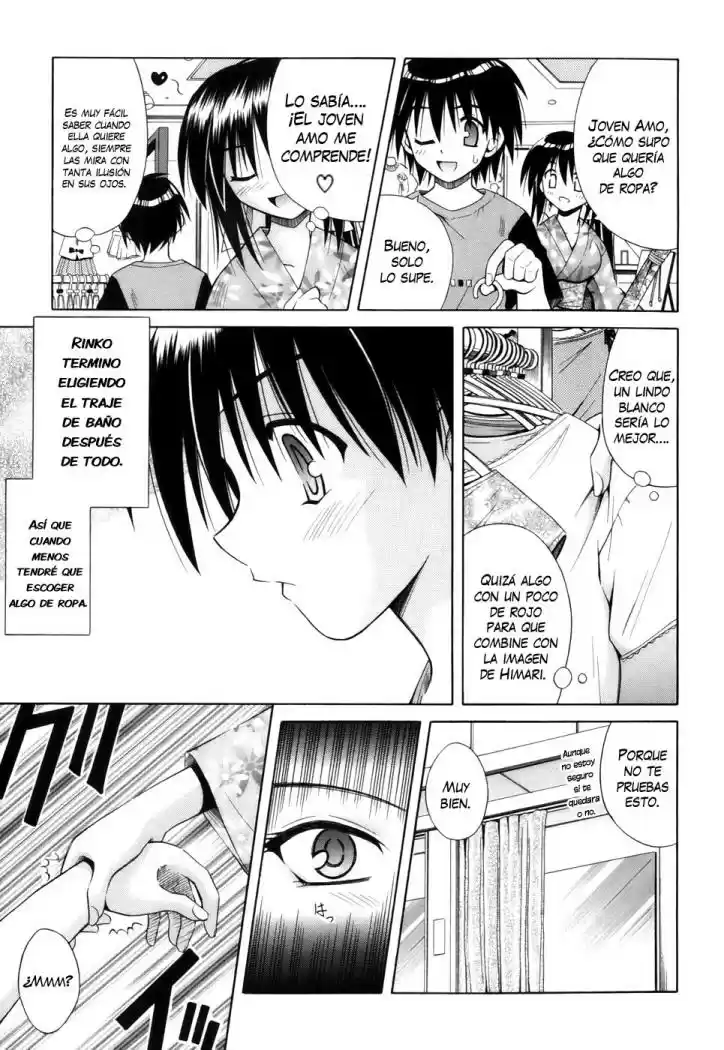 Omamori Himari (2006) - Capítulo 4 - Página 17 - LectorTMOo
