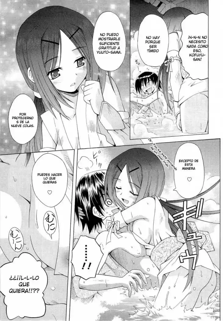 Omamori Himari (2006) - Capítulo 41 - Página 18 - LectorTMOo