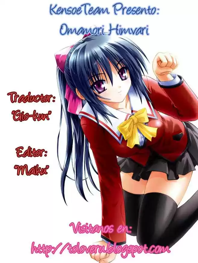 Omamori Himari (2006) - Capítulo 42 - Página 25 - LectorTMOo