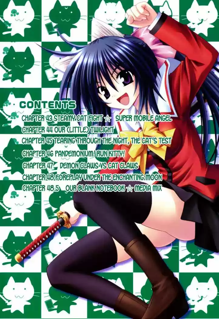 Omamori Himari (2006) - Capítulo 43 - Página 5 - LectorTMOo