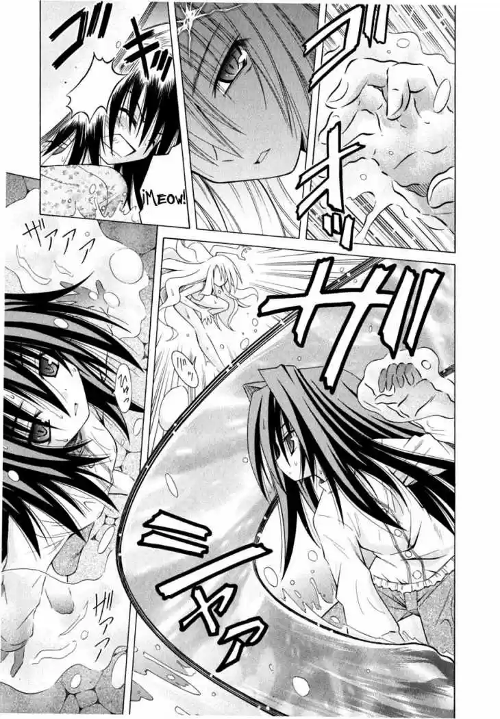 Omamori Himari (2006) - Capítulo 43 - Página 14 - LectorTMOo