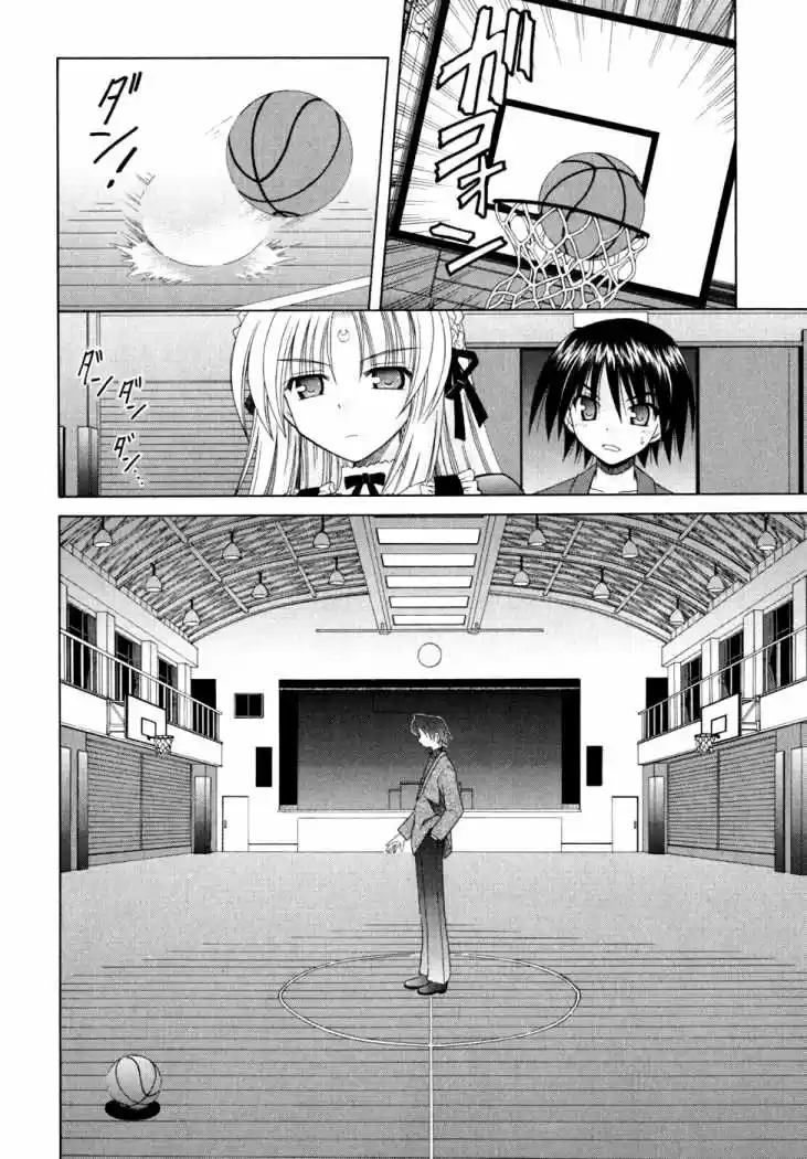 Omamori Himari (2006) - Capítulo 46 - Página 14 - LectorTMOo
