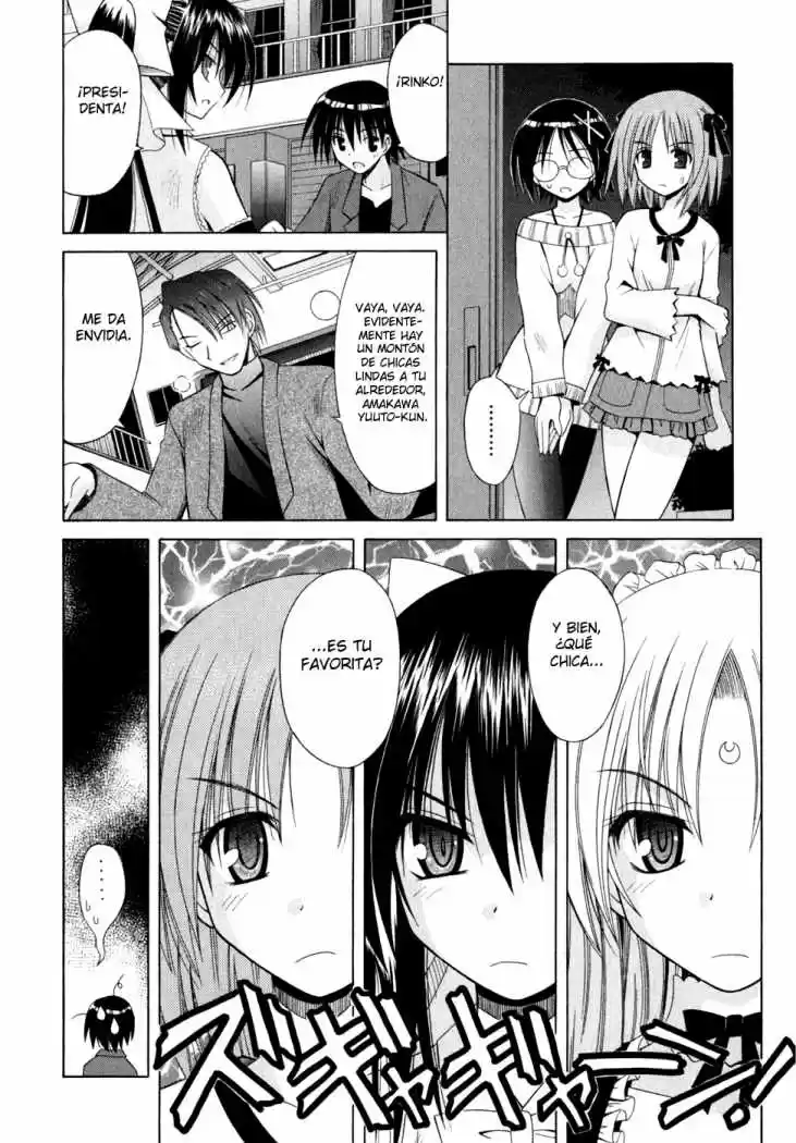 Omamori Himari (2006) - Capítulo 46 - Página 22 - LectorTMOo