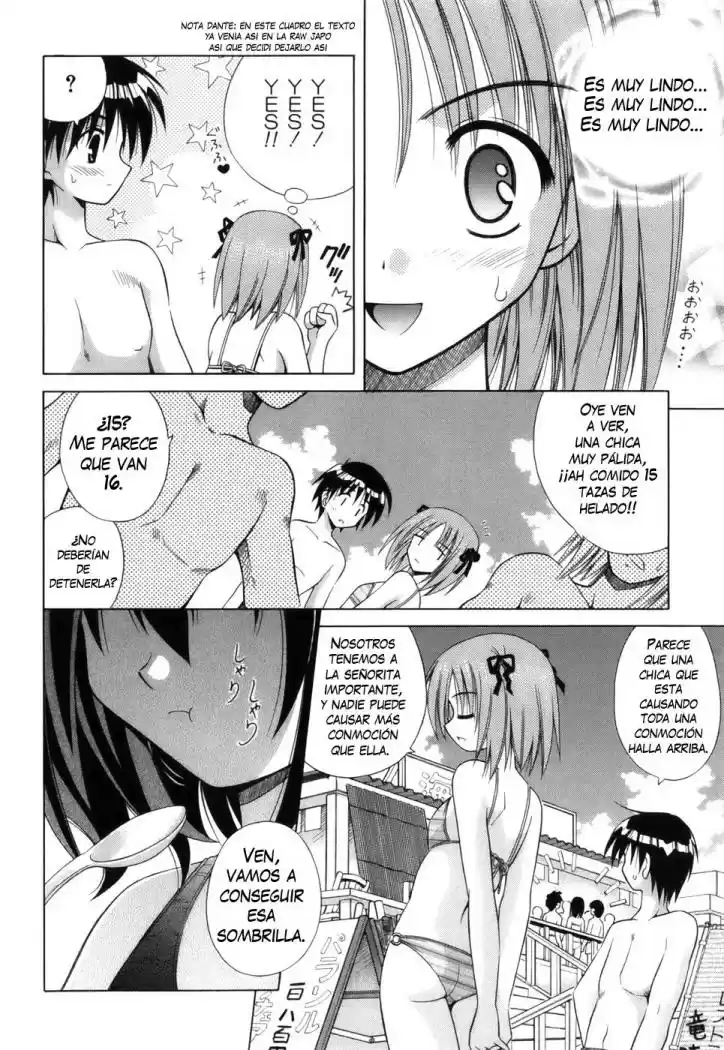 Omamori Himari (2006) - Capítulo 5 - Página 5 - LectorTMOo