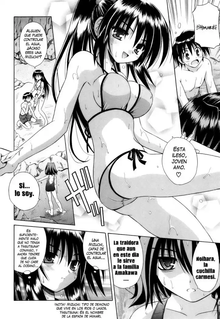 Omamori Himari (2006) - Capítulo 5 - Página 17 - LectorTMOo