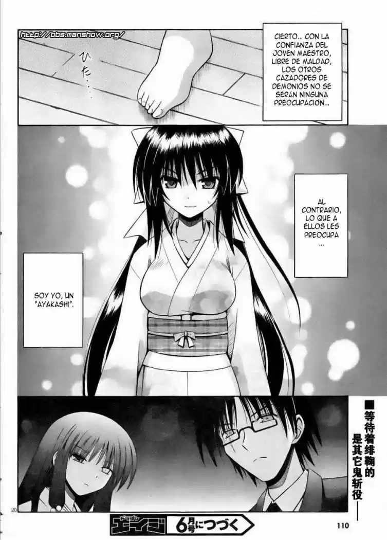 Omamori Himari (2006) - Capítulo 51 - Página 21 - LectorTMOo
