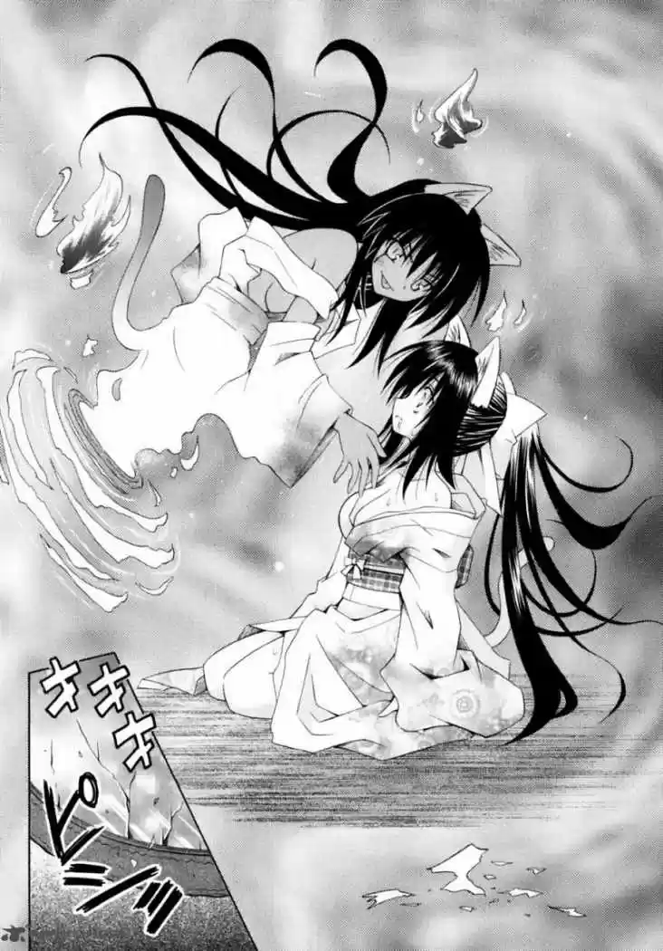 Omamori Himari (2006) - Capítulo 52 - Página 18 - LectorTMOo