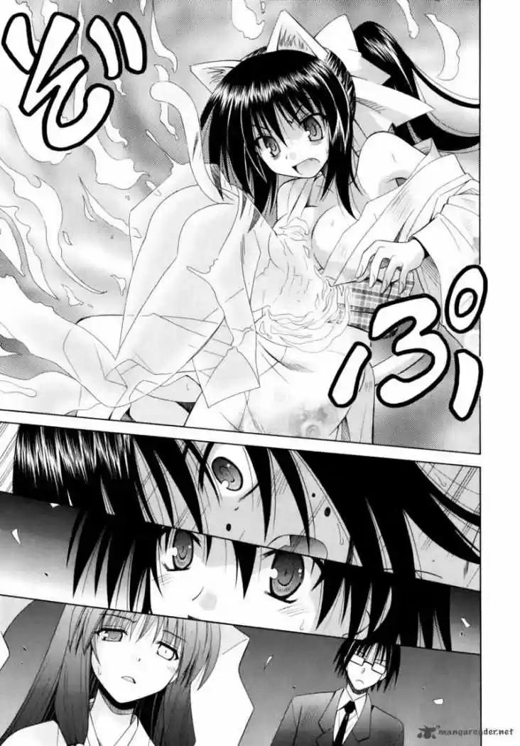 Omamori Himari (2006) - Capítulo 52 - Página 20 - LectorTMOo