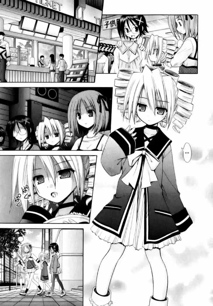 Omamori Himari (2006) - Capítulo 54 - Página 12 - LectorTMOo