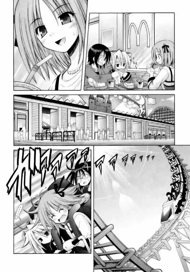 Omamori Himari (2006) - Capítulo 54 - Página 13 - LectorTMOo