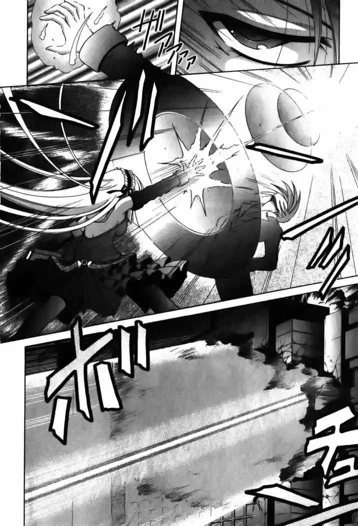 Omamori Himari (2006) - Capítulo 58 - Página 7 - LectorTMOo