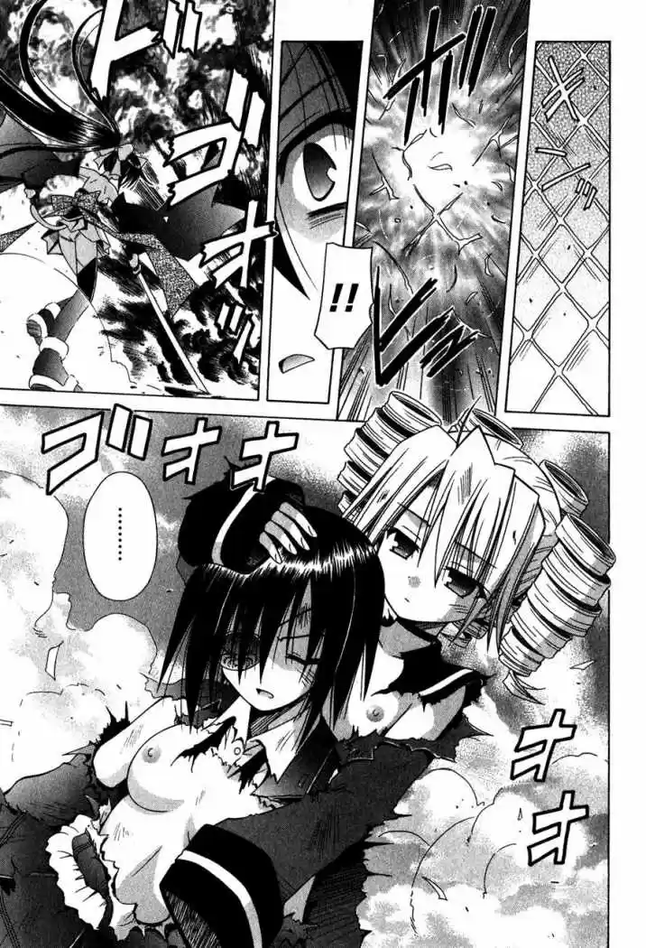 Omamori Himari (2006) - Capítulo 61 - Página 7 - LectorTMOo