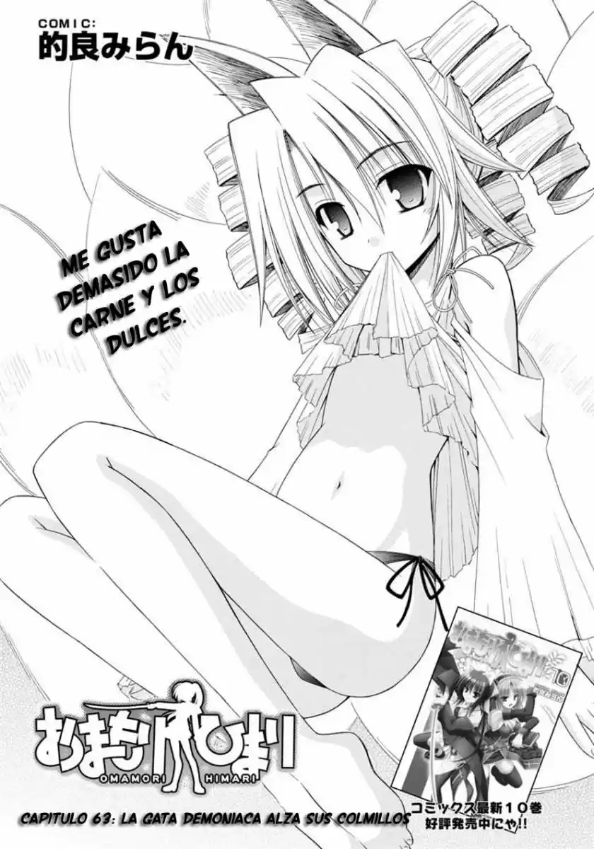 Omamori Himari (2006) - Capítulo 63 - Página 4 - LectorTMOo