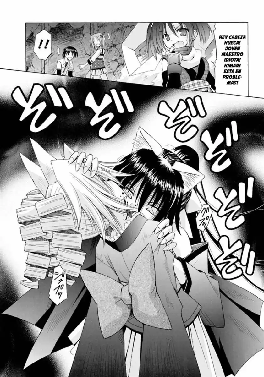 Omamori Himari (2006) - Capítulo 63 - Página 13 - LectorTMOo