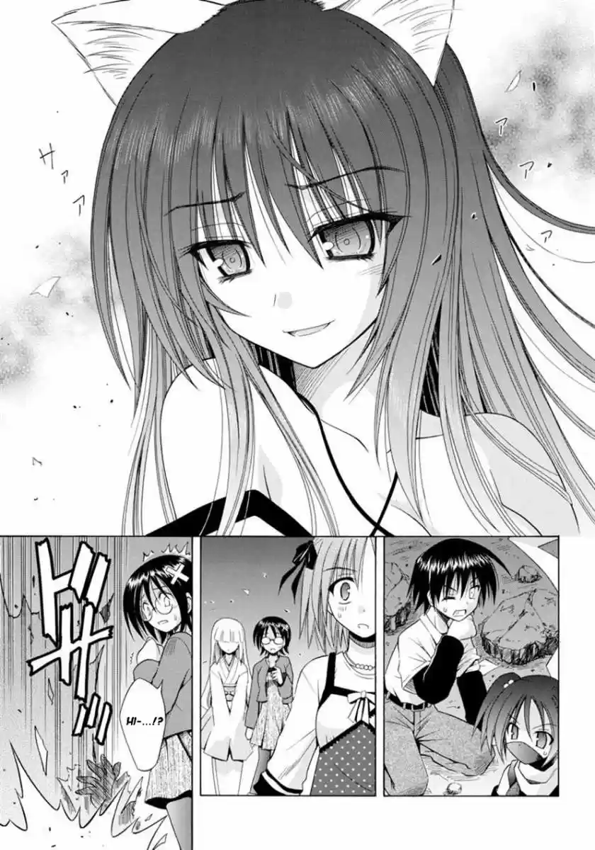 Omamori Himari (2006) - Capítulo 63 - Página 19 - LectorTMOo