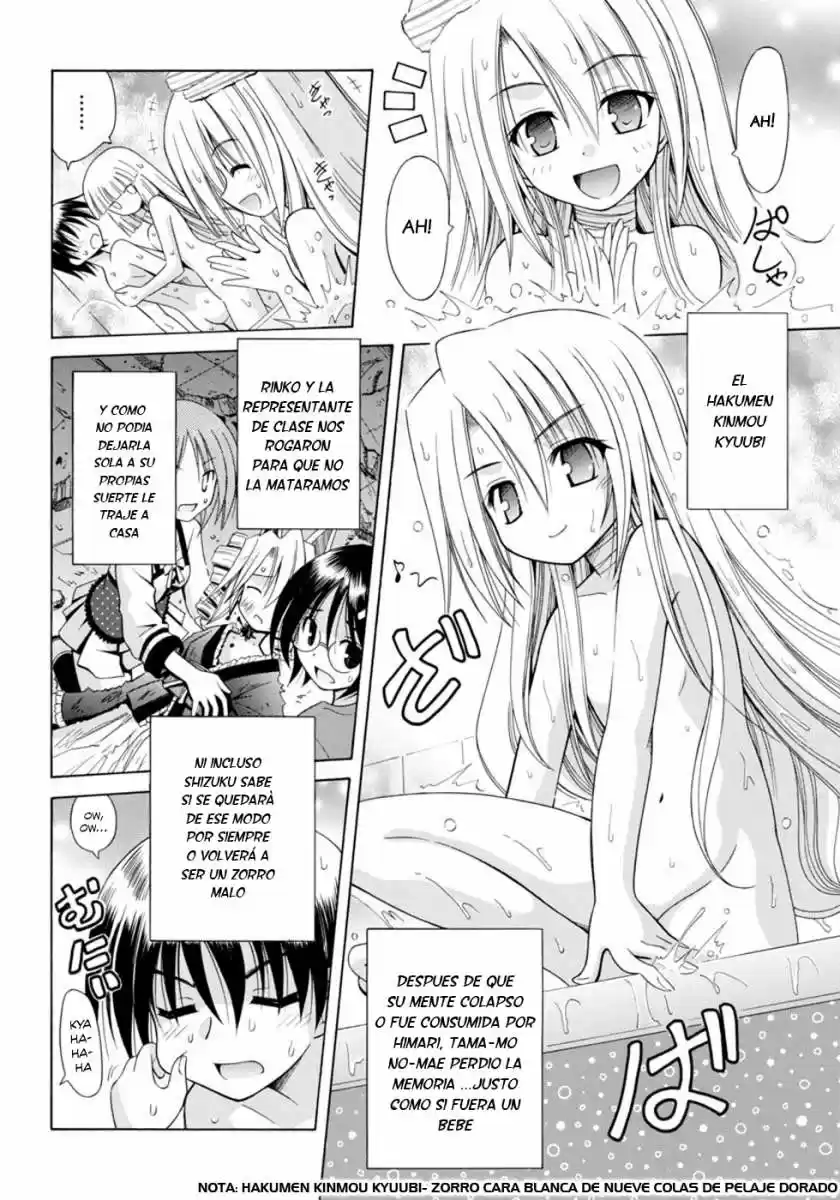 Omamori Himari (2006) - Capítulo 64 - Página 13 - LectorTMOo