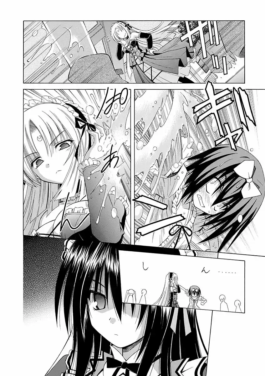 Omamori Himari (2006) - Capítulo 66 - Página 15 - LectorTMOo
