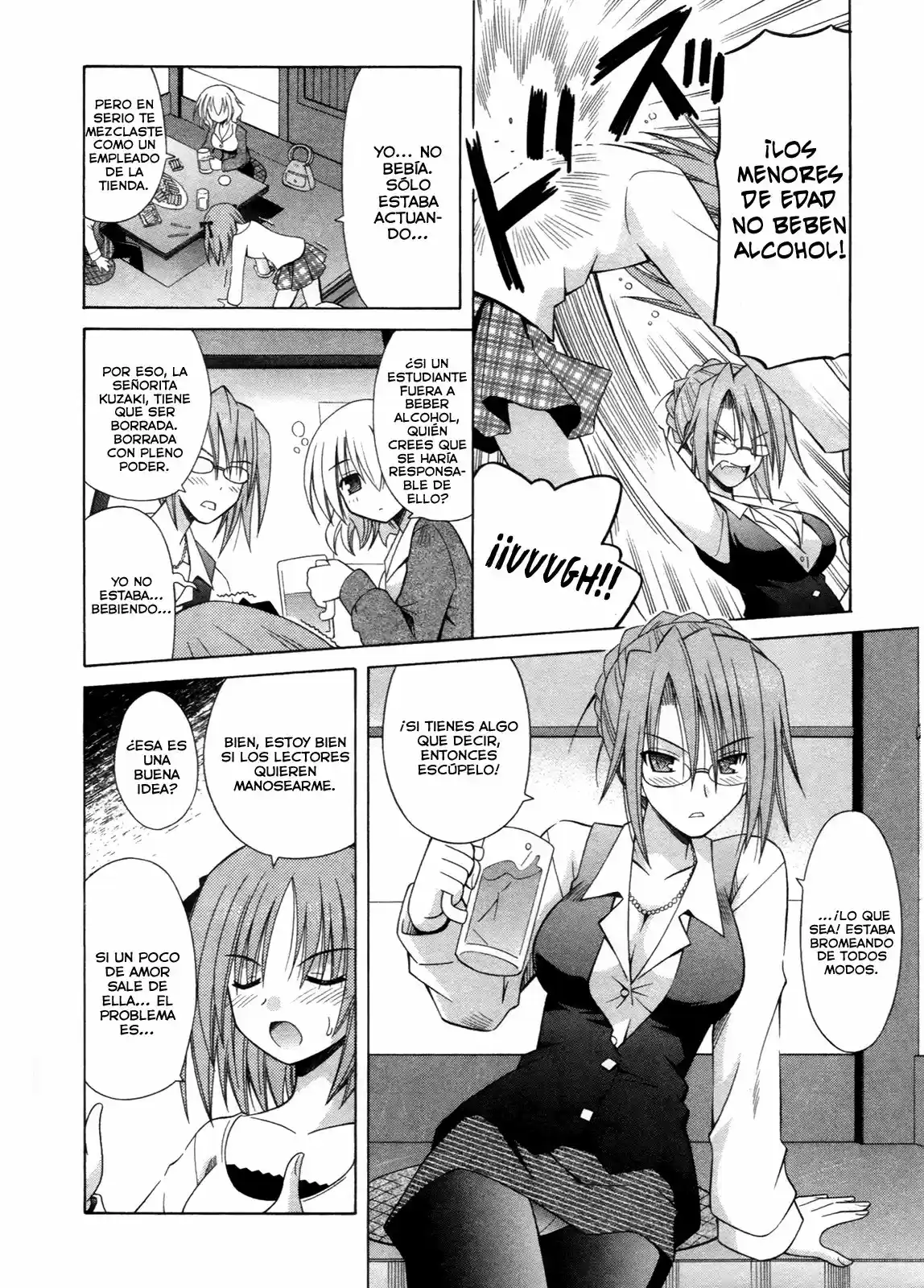 Omamori Himari (2006) - Capítulo 68.5 - Página 4 - LectorTMOo