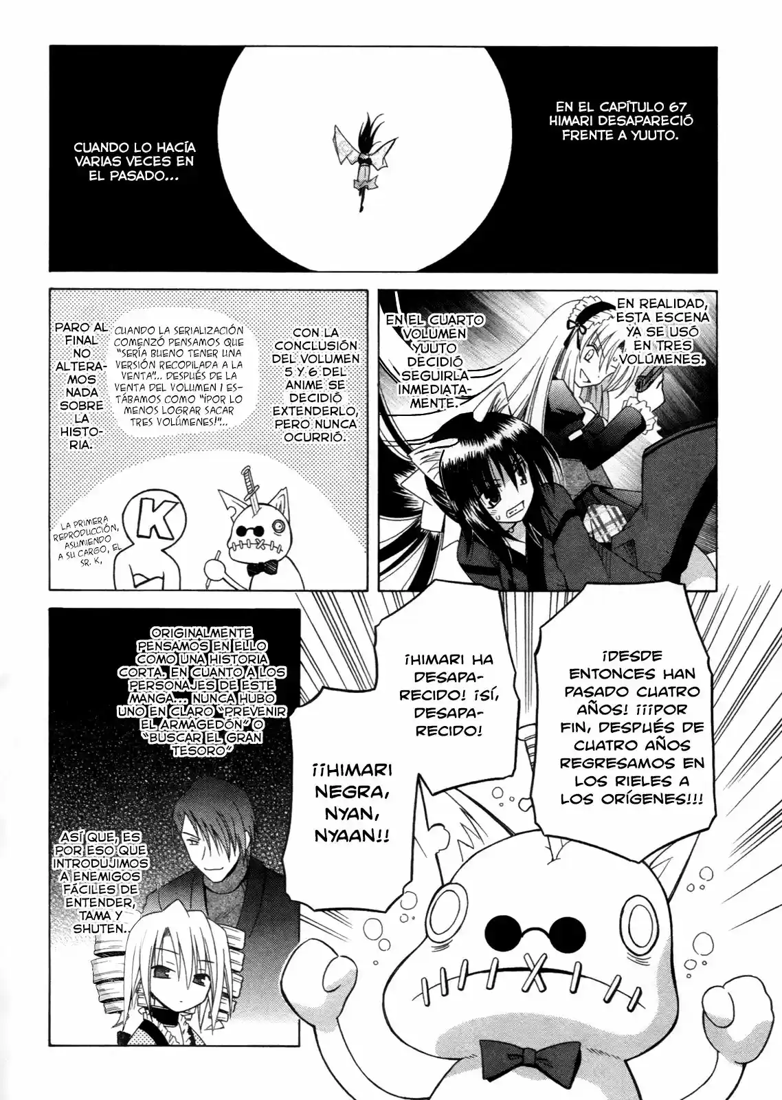 Omamori Himari (2006) - Capítulo 68.5 - Página 9 - LectorTMOo