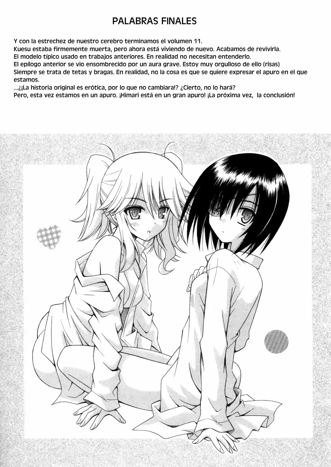 Omamori Himari (2006) - Capítulo 68.5 - Página 11 - LectorTMOo