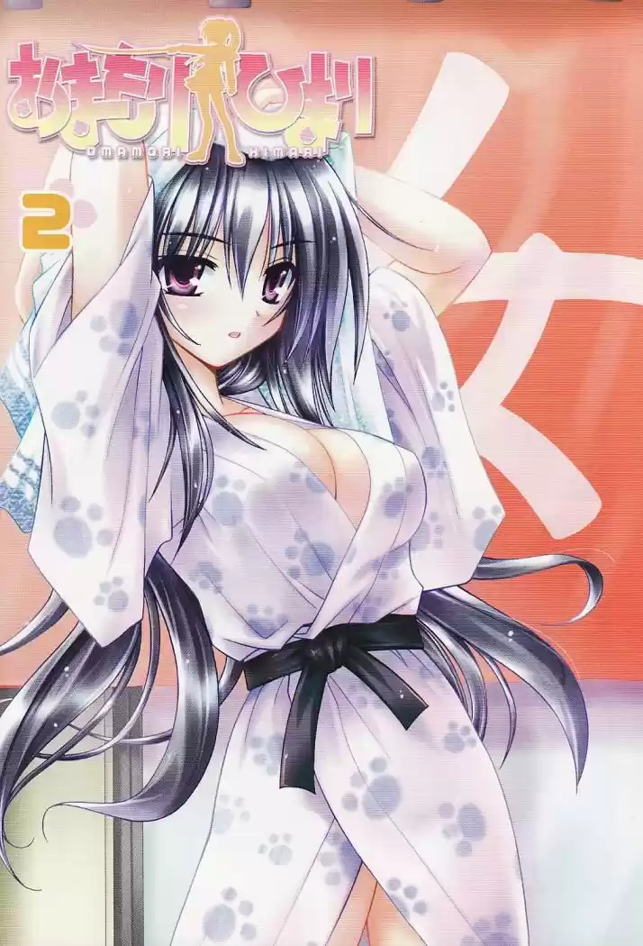 Omamori Himari (2006) - Capítulo 7 - Página 6 - LectorTMOo