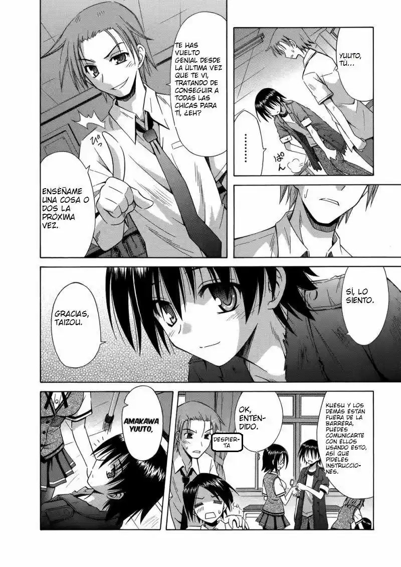 Omamori Himari (2006) - Capítulo 72 - Página 17 - LectorTMOo