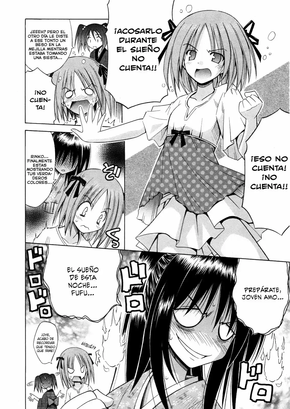 Omamori Himari (2006) - Capítulo 75.5 - Página 4 - LectorTMOo