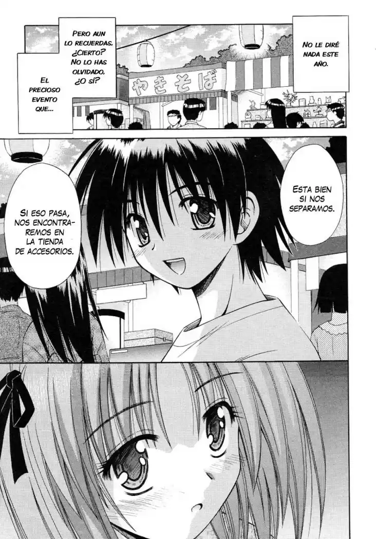 Omamori Himari (2006) - Capítulo 9 - Página 14 - LectorTMOo