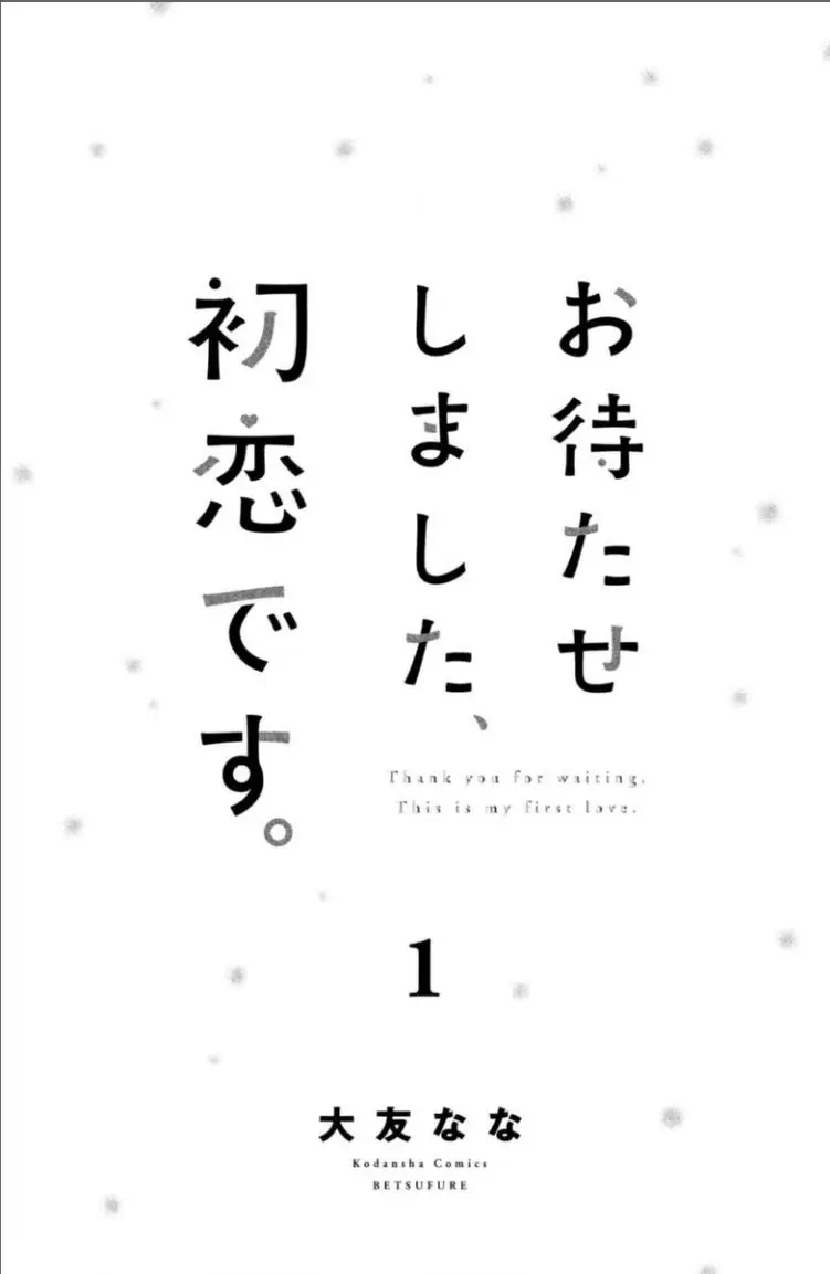 Omatase Shimashita, Hatsukoi desu (2018) - Capítulo 1 - Página 4 - LectorTMOo